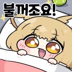  1girl :d animal_ear_fluff animal_ears arknights arknights:_endfield ball beleullin blonde_hair chibi chibi_only commentary_request fang highres knife_in_mouth korean_commentary korean_text open_mouth rossi_(arknights) simple_background skin_fang smile solo tennis_ball translation_request wolf_ears wolf_girl yellow_eyes 