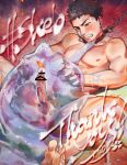  1boy bar_censor barefoot black_hair blush bound censored chain chained clear_insertion collar commentary commission completely_nude english_commentary highres inukura male_focus metal_collar muscular muscular_male nipples nude on_floor original penis short_hair skeb_commission slime_(creature) slime_sex slimejob soles testicles 