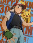  1boy aihara-rina anniversary ash_ketchum baseball_cap black_hair black_shirt blue_jacket blue_pants brown_eyes chinese_commentary closed_mouth commentary_request cowboy_shot dated denim fingerless_gloves gloves green_gloves hat highres jacket jeans looking_at_viewer open_clothes open_hand open_jacket open_mouth pants pikachu pokemon pokemon_(anime) pokemon_(classic_anime) pokemon_(creature) pokemon_day popped_collar red_hat shirt short_hair short_sleeves smile white_sleeves 