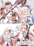  ! !! ... 3girls absurdres ahoge angry antenna_hair archetype_earth arcueid_brunestud armor armored_dress artoria_caster_(fate) artoria_caster_(first_ascension)_(fate) artoria_caster_(third_ascension)_(fate) artoria_pendragon_(fate) bare_shoulders black_bow black_dress black_gloves blonde_hair blue_choker blue_eyes blue_hair blue_ribbon boots bow breastplate breasts choker cleavage clothing_cutout commentary crossed_arms crown detached_sleeves diamond_(shape) dress fate/grand_order fate_(series) gloves gold_trim green_eyes hair_bow hand_on_own_chin hat high_collar high_heel_boots high_heels highres holding holding_staff hooded_shrug long_hair long_sleeves looking_at_viewer marmyadose_(fate) medium_breasts morgan_le_fay_(fate) morgan_le_fay_(second_ascension)_(fate) multicolored_hair multiple_girls nervous pointing pointing_at_another ponytail red_eyes ribbon sharp_teeth shrug_(clothing) sidelocks single_hair_intake sleeveless sleeveless_dress staff staff_of_selection_(fate) strapless strapless_dress sweat teeth translation_request twintails two-tone_dress two-tone_hair watermark weapon white_dress white_gloves white_hair white_shrug white_sleeves yamano_udumi 
