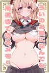  1girl blonde_hair breasts closed_mouth clothes_lift clothes_pull collared_shirt fujisaki_hikari green_eyes grey_jacket grey_skirt hair_ornament highres indie_virtual_youtuber jacket jacket_lift large_breasts lifting_own_clothes long_sleeves looking_at_viewer navel pom_pom_(clothes) pom_pom_hair_ornament shigure_ui_(1st_costume)_(vtuber) shigure_ui_(vtuber) shirt shirt_lift skirt skirt_pull solo stomach striped_clothes striped_jacket translation_request vertical-striped_clothes vertical-striped_jacket virtual_youtuber white_shirt 
