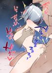  1girl 2boys absurdres blush breasts colored_inner_hair commentary_request commission cum disembodied_hand ejaculation grey_hair hair_ornament hairclip hetero highres honkai:_star_rail honkai_(series) large_breasts laughing multicolored_hair multiple_boys pixiv_commission pulling_arm red_hair sex sex_from_behind short_hair tickling tickling_armpits topaz_(honkai:_star_rail) ume_shiri_vvv 