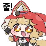  1girl :d animal_ear_fluff animal_ears arknights arknights:_endfield arms_up beleullin black_gloves blonde_hair chibi chibi_only choker commentary_request fang fingerless_gloves gloves highres hood korean_commentary korean_text open_mouth rossi_(arknights) simple_background skin_fang smile solo translation_request wolf_ears wolf_girl yellow_eyes 