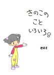  1girl :d blush_stickers brown_eyes chibi commentary_request gloves grey_hair kabiinyo_(kab) long_sleeves original outstretched_arm overalls pink_shoes puffy_long_sleeves puffy_sleeves purple_shirt shirt shoes simple_background smile solo standing translation_request twintails white_background white_gloves 