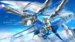  assault_visor beam_cannon blue_assault_visor byalant byalant_custom character_name clenched_hand cloud cloudy_sky commentary_request earth_federation english_text flying gundam gundam_unicorn highres mecha mecha_focus mobile_suit no_humans outdoors realistic revision robot science_fiction serike_w signature sky solo thrusters 