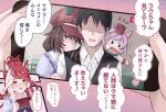  1boy 2girls animal_ears blush bow bowtie breasts brown_hair cellphone closed_eyes closed_mouth commentary_request ear_covers ears_through_headwear faceless faceless_male facial_mark hair_between_eyes hair_ornament hand_puppet hat heart heart_facial_mark heart_on_cheek highres holding holding_phone horse_ears horse_girl kyuu_ichijiku livestream long_hair loves_only_you_(umamusume) marche_lorraine's_puppet marche_lorraine_(umamusume) mismatched_ear_covers mole mole_on_neck multicolored_hair multiple_girls open_mouth phone puffy_short_sleeves puffy_sleeves puppet purple_bow purple_bowtie purple_eyes purple_shirt red_hair sailor_collar sailor_shirt school_uniform shirt short_hair short_sleeves smartphone smile speech_bubble summer_uniform tracen_school_uniform trainer_(umamusume) translation_request umamusume white_sailor_collar yellow_eyes 