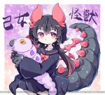  1girl akaishi_kuroe black_hair black_serafuku black_skin bow claws colored_skin commentary_request holding holding_stuffed_toy horns long_hair long_sleeves looking_at_viewer otome_kaijuu_carameliser purple_background red_bow school_uniform serafuku solo stuffed_toy tail twintails watermark yoshi_(crossmind) 