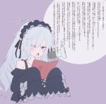  1girl absurdres bare_shoulders black_ribbon blue_dress blue_hairband book bow collarbone commentary_request dress dress_bow frilled_dress frilled_hairband frilled_sleeves frills gothic_lolita hair_over_one_eye hair_ribbon hairband highres holding holding_book jewelry lolita_fashion lolita_hairband long_hair long_sleeves mahou_shoujo_no_majo_saiban male_focus microphone natsume_an-an necklace negimasandayo off-shoulder_dress off_shoulder open_book open_mouth polka_dot polka_dot_bow purple_background purple_eyes reading ribbon see-through_hair simple_background sleeve_bow sleeves_past_fingers sleeves_past_wrists solo translation_request upper_body white_hair wide_sleeves 