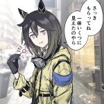  1girl :d animal_ears bait_and_switch belt black_belt black_gloves bright_pupils candy coat collared_shirt commentary dot_nose ear_covers feather_hair_ornament feathers food gloves goggles goggles_around_neck hair_between_eyes hair_ornament highres holding holding_candy holding_food holding_lollipop hood hood_down hooded_coat horse_ears horse_girl kumunatsu lollipop long_hair looking_at_viewer multicolored_hair notice_lines open_mouth photo_background purple_eyes shirt smile solo speech_bubble stay_gold_(sunlit_outsider)_(umamusume) stay_gold_(umamusume) streaked_hair tongue translated umamusume white_pupils white_shirt white_streaks wrist_belt yellow_coat 