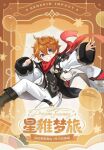  1boy aged_down balloon black_shirt black_shoes blue_eyes boots chinese_text genshin_impact hair_between_eyes highres jacket long_sleeves male_focus official_art orange_hair pants red_scarf scarf shirt shoes short_hair simple_background smile solo tartaglia_(genshin_impact) teeth white_jacket white_pants 