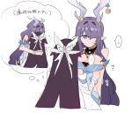  ... 280cm330kg 2girls antlers black_hair blue_dress blue_eyes columbina_(genshin_impact) commentary_request dress flying_sweatdrops genshin_impact hair_over_one_eye head_wings highres horns hug imagining lauma_(genshin_impact) long_hair multiple_girls no_mouth pointy_ears purple_hair speech_bubble spoken_ellipsis sweatdrop thought_bubble translation_request white_dress wings 