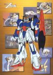  1980s_(style) aeug anime_screenshot_inset argama artist_request battle building damaged gundam gundam_mk_ii hizack hyaku_shiki logo magazine_scan mecha mecha_focus methuss mobile_suit no_humans poster_(medium) psycho_gundam retro_artstyle robot scan science_fiction screenshot_inset shield space spacecraft thrusters titans_(gundam) title traditional_media v-fin zero_gravity zeta_gundam zeta_gundam_(mobile_suit) 