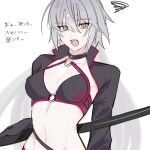  bikini black_bikini black_shrug breasts commentary_request fate/grand_order fate_(series) grey_hair highres jeanne_d'arc_alter_(fate) jeanne_d'arc_alter_(swimsuit_berserker)_(fate) long_hair me_me_korin medium_breasts o-ring o-ring_bikini shrug_(clothing) swimsuit yellow_eyes 