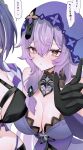  2girls absurdres acheron_(honkai:_star_rail) black_gloves black_swan_(honkai:_star_rail) breasts cleavage commentary_request gloves hair_between_eyes hand_up highres honkai:_star_rail honkai_(series) large_breasts leaning_forward long_hair looking_at_another multiple_girls nyamo-lv0 parted_lips purple_hair purple_veil small_sweatdrop solo_focus speech_bubble stomach strapless translation_request twitter_username upper_body veil yellow_eyes 