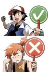  1boy 1girl aihara-rina artist_name ash_ketchum averting_eyes bare_shoulders baseball_cap black_hair black_shirt blue_jacket brown_eyes checkmark chinese_commentary commentary_request dated fingerless_gloves gloves green_gloves hat high_side_ponytail highres holding holding_sign jacket looking_at_viewer misty_(pokemon) open_mouth orange_hair parted_lips pokemon pokemon_(anime) pokemon_(classic_anime) red_hat shirt side_ponytail sign simple_background sleeveless smile split_screen suspenders tank_top upper_body white_background white_sleeves x_(symbol) yellow_tank_top 