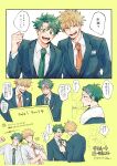  1other 2boys absurdres adjusting_clothes adjusting_necktie bakugou_katsuki blonde_hair boku_no_hero_academia bwzb64761 commentary_request dress_shirt freckles green_eyes green_hair green_necktie highres jacket looking_at_viewer male_focus midoriya_izuku multiple_boys multiple_views necktie open_mouth orange_necktie protected_link red_eyes scar scar_on_face shirt short_hair simple_background smile speech_bubble spiked_hair suit_jacket teeth translation_request white_background white_shirt 