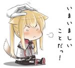  :&lt; angry animal_ears black_legwear black_skirt blank_eyes blonde_hair blush capelet chibi closed_mouth dog_ears dog_tail full_body gloves graf_zeppelin_(kantai_collection) hair_between_eyes hands hands_on_legs hat hige_shinshi kantai_collection kemonomimi_mode long_hair lowres military military_uniform minigirl miniskirt pantyhose peaked_cap sitting skirt solo_focus tail thighhighs translation_request twintails uniform v-shaped_eyebrows white_background white_gloves 