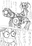  check_translation comic fingerless_gloves gatling_gun glasses gloves greyscale gun hibiki_(kantai_collection) kantai_collection minigun monochrome musashi_(kantai_collection) pointy_hair sarashi semi-rimless_eyewear sikijou77o translation_request two_side_up weapon 