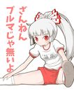  blush_stickers bow commentary_request fujiwara_no_mokou gym_uniform hair_bow looking_at_viewer panties pantyshot red_eyes shorts simple_background sitting solo sportswear spread_legs stretch striped striped_panties touhou translation_request underwear upshorts white_background white_hair zannen_na_hito 