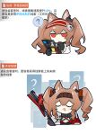  1girl ? angelina_(arknights) angelina_the_mellow_wish_(arknights) animal_ear_fluff animal_ears arknights black_collar black_gloves black_hairband brown_hair chibi chibi_only chinese_commentary chinese_text closed_eyes clue_(arknights) collar commentary_request empty_eyes fox_ears fox_girl gameplay_mechanics gloves hair_between_eyes hairband highres holding holding_paper holding_staff jitome long_hair multiple_views official_style open_mouth paper red_hairband sasoil smile spoken_question_mark staff translation_request twintails upper_body white_background 