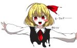  1girl ascot black_vest blonde_hair blush blush_stickers collared_shirt commentary_request frilled_shirt_collar frills hair_ribbon is_that_so medium_hair open_mouth oroka_(e7zg5) outstretched_arms paint_chat_(medium) red_ascot red_eyes red_ribbon ribbon rumia shirt single_blush_sticker smile solo spread_arms touhou translation_request twitter_username upper_body vest white_shirt 