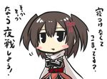  arm_guards bangs blush_stickers brown_eyes brown_hair chibi commentary_request crossed_arms gloves goma_(gomasamune) hair_between_eyes hair_ornament kantai_collection neckerchief open_mouth remodel_(kantai_collection) scarf sendai_(kantai_collection) short_hair sketch solo translated two_side_up white_background 