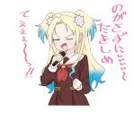  >_< 1girl :d absurdres blonde_hair blue_hair blush blush_stickers brown_dress clenched_hand commentary dress fang flower gradient_hair hair_flower hair_ornament hasu_no_sora_school_uniform head_only highres holding holding_microphone kanzaki_gou karaoke karaoke_hasu_no_sora long_hair long_sleeves love_live! love_live!_hasu_no_sora_jogakuin_school_idol_club medium_hair microphone multicolored_hair multiple_girls neckerchief notice_lines open_mouth osawa_rurino parted_bangs pink_flower pleated_dress red_neckerchief sailor_collar sailor_dress school_uniform simple_background singing skin_fang smile solo translation_request twintails virtual_youtuber white_background white_sailor_collar winter_uniform xd 