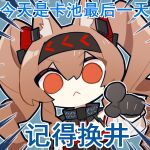  1girl :< angelina_(arknights) angelina_the_mellow_wish_(arknights) animal_ear_fluff animal_ears arknights black_collar black_gloves black_hairband brown_eyes brown_hair chibi chibi_only chinese_commentary chinese_text collar commentary_request empty_eyes foreshortening fox_ears fox_girl gloves hair_between_eyes hairband infection_monitor_(arknights) long_hair looking_at_viewer motion_lines official_style pointing pointing_at_viewer sasoil solo translation_request twintails 