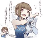  >_< 1girl 6th_live_dream_~bloom_garden_party~ :d blue_dress brown_hair commentary_request dress eighth_note frilled_dress frills highres holding holding_microphone icy_(love_live!) kachimachi_kosuzu long_sleeves love_live! love_live!_hasu_no_sora_jogakuin_school_idol_club microphone multiple_views musical_note open_mouth outstretched_arm pink_eyes short_hair single_bare_shoulder single_sleeve sio_pasta smile spoken_musical_note translation_request virtual_youtuber xd 