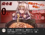  1girl animal_ears bowl char_siu chinese_spoon chopsticks commentary_request egg_(food) fake_screenshot fake_video food grey_hair hair_between_eyes hair_ornament hands_up highres holding holding_chopsticks holding_spoon horse_ears long_hair long_sleeves looking_at_food looking_at_object multicolored_hair noodles nori_(seaweed) oguri_cap_(umamusume) purple_eyes ramen reon_(dainagon_azuki) school_uniform shirt solo spoon too_much_food tracen_school_uniform translation_request umamusume user_interface 