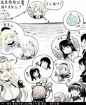  :d akagi_(kantai_collection) akizuki_(kantai_collection) aoba_(kantai_collection) asashio_(kantai_collection) atago_(kantai_collection) binoculars braid breasts chou-10cm-hou-chan cleavage comic curly_hair drooling food fruit fubuki_(kantai_collection) fusou_(kantai_collection) hachimaki hair_flaps hair_ornament hat headband headgear holding horizon inazuma_(kantai_collection) index_finger_raised iowa_(kantai_collection) kantai_collection large_breasts limited_palette long_hair low_ponytail machinery melon microphone military military_uniform multiple_girls naval_uniform nowaki_(kantai_collection) ocean open_mouth peaked_cap ponytail remodel_(kantai_collection) school_uniform serafuku shigure_(kantai_collection) short_hair smile spoken_food spoken_person star star-shaped_pupils suspenders symbol-shaped_pupils t-head_admiral teruzuki_(kantai_collection) translated turret twin_braids uniform y.ssanoha yukikaze_(kantai_collection) 