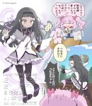  >_< 2girls ahoge akemi_homura akemi_homura_(cosplay) akemi_homura_(magical_girl) aozora_himari arm_shield black_boots black_hair black_hairband blue_jacket boots bow bowtie capelet chii_(chi_pppuri) commentary_request cosplay frilled_skirt frills grey_capelet grey_skirt hair_bow hairband highres himitsu_no_aipri holding holding_paper jacket long_hair mahou_shoujo_madoka_magica mahou_shoujo_madoka_magica_(anime) multiple_girls pantyhose paper paradise_private_academy_school_uniform pink_bow pink_hair pretty_series priusa purple_bow school_uniform shirt skirt speech_bubble suzukaze_tsumugi thigh_boots translation_request twintails white_shirt yellow_bow yellow_bowtie yellow_eyes 