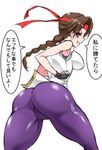  1girl ass bare_shoulders blush breasts brown_eyes brown_hair fingerless_gloves from_behind gloves grin headband king_of_fighters large_breasts long_hair looking_at_viewer ohako9 ryuuko_no_ken shiny shiny_clothes shiny_hair sideboob single_braid smile solo spandex the_king_of_fighters translation_request yuri_sakazaki 