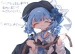  1girl bird_hat_ornament black_bow black_bowtie black_capelet black_hat blue_hair blue_necktie bow bowtie braid braided_hair_rings capelet closed_eyes closed_mouth collared_shirt commentary_request contrast_collar deerstalker grey_vest hair_bow hair_rings hat hat_bow highres holding holding_rope long_sleeves mahou_shoujo_no_majo_saiban necktie rope shirt short_hair smile solo spoilers tachibana_sherry translation_request unnmo_1102 upper_body vest white_shirt 
