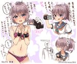  1girl admiral_(kantai_collection) ahoge aoba_(kantai_collection) bare_shoulders bdsm blue_eyes blue_scrunchie blush bondage bound bra breasts camcorder camera chain comic commentary cuffs hair_between_eyes handcuffs kantai_collection long_hair looking_at_viewer looking_back messy_hair military military_uniform navel neckerchief open_mouth panties ponytail purple_bra purple_hair purple_panties restrained school_uniform scrunchie serafuku short_sleeves small_breasts stomach suzuki_toto translated twitter_username underwear underwear_only uniform 