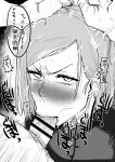 JJK Hentai Images rule 34 art 20