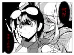  1girl 2girls blush breasts commentary_request digimon digimon_(creature) digimon_story:_time_stranger double_bun greyscale hair_bun highres junomon kairi_(fotune) large_breasts monochrome multiple_girls short_hair sketch solo surprised translation_request twitter_username upper_body yandere yuuki_kanan 