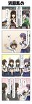  &gt;_&lt; 4koma 6+girls akagi_(kantai_collection) akebono_(kantai_collection) bangs bauxite bell blush breasts brown_eyes brown_hair closed_eyes comic commentary crying flower gameplay_mechanics gradient gradient_background hair_bell hair_flower hair_ornament hands_on_hips hands_together highres isonami_(kantai_collection) jingle_bell kantai_collection large_breasts little_boy_admiral_(kantai_collection) long_hair low_twintails miyuki_(kantai_collection) multiple_girls muneate one_eye_closed purple_eyes purple_hair rappa_(rappaya) school_uniform serafuku shirayuki_(kantai_collection) short_hair side_ponytail sigh souryuu_(kantai_collection) streaming_tears tears translated twintails v_arms visible_air 