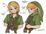  1boy arms_behind_back belt belt_buckle blue_eyes brown_belt buckle chest_belt child closed_mouth collared_tunic commentary frown green_hair green_tunic hat hat_feather highres ivy_(sena0119) link long_pointy_ears male_focus parted_bangs parted_hair pointing_out_the_details pointy_ears short_sleeves the_legend_of_zelda the_legend_of_zelda:_ocarina_of_time the_legend_of_zelda:_ocarina_of_time_(remake) translated tunic twitter_username white_background wing_collar young_link 