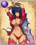  1girl abs arms_up bastard!! blue_hair breasts card_(medium) cleavage holding holding_sword kai_harn large_breasts legs looking_at_viewer mound_of_venus navel open_clothes purple_eyes short_hair simple_background smile solo standing sword thighs thong 