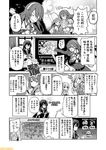  anchorage_water_oni arm_up asashimo_(kantai_collection) ashigara_(kantai_collection) chalkboard comic commentary greyscale group_hug hair_over_one_eye hairband hug hyuuga_(kantai_collection) kantai_collection kasumi_(kantai_collection) kiyoshimo_(kantai_collection) map mizumoto_tadashi monochrome necktie non-human_admiral_(kantai_collection) ooyodo_(kantai_collection) seaport_hime submarine_hime translation_request 