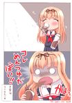  2koma artist_name black_ribbon black_serafuku black_skirt blonde_hair blush closed_eyes comic commentary_request cup dated drink drinking_glass hair_ornament hair_ribbon highres kanon_(kurogane_knights) kantai_collection long_hair neckerchief o_o ribbon school_uniform serafuku short_sleeves skirt solid_circle_eyes spit_take spitting straight_hair translated yuudachi_(kantai_collection) 