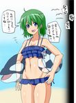 1girl :d ahoge alternate_costume bare_shoulders bikini blue_bikini blue_eyes blush breasts chin_(motio7201) collarbone commentary_request cowboy_shot frilled_bikini frills green_hair groin highres looking_at_viewer navel open_mouth shiki_eiki short_hair sleeveless small_breasts smile solo swimsuit toned touhou translation_request 
