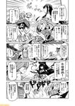  asashimo_(kantai_collection) bow comic commentary firing glasses greyscale hair_bow hair_over_one_eye hairband kantai_collection kasumi_(kantai_collection) kiyoshimo_(kantai_collection) mizumoto_tadashi monochrome non-human_admiral_(kantai_collection) ooyodo_(kantai_collection) school_uniform seaplane_tender_hime seaport_hime serafuku side_ponytail suspenders translation_request 