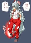  baggy_pants bow chin_(motio7201) closed_eyes collared_shirt commentary_request fire fujiwara_no_mokou full_body hair_bow hands_in_pockets highres long_hair neck_ribbon pants red_pants red_ribbon ribbon shirt short_sleeves silver_hair solo suspenders touhou translation_request very_long_hair white_bow white_shirt 
