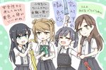 ^_^ arashio_(kantai_collection) asashio_(kantai_collection) blush_stickers brown_eyes brown_hair cink-knic closed_eyes double_bun dress dress_shirt hair_ribbon kantai_collection long_hair michishio_(kantai_collection) multiple_girls ooshio_(kantai_collection) open_mouth pinafore_dress remodel_(kantai_collection) ribbon shirt skirt smile suspenders translation_request twintails umbrella 