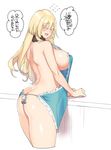  apron ass atago_(kantai_collection) blonde_hair blush breasts closed_eyes covered_nipples cowboy_shot cropped_legs kantai_collection large_breasts long_hair naked_apron open_mouth see-through simple_background smile solo sowitchraw_(cellphiena) translation_request white_background 