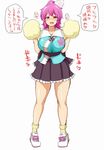  :d adapted_costume alternate_hairstyle bare_shoulders black_skirt blue_shirt blush bobby_socks breasts cheerleader chin_(motio7201) cleavage commentary_request contemporary full_body ganbare_ganbare_(itou_life) heavy_breathing large_breasts looking_at_viewer miniskirt nose_blush open_mouth pink_hair pom_poms ponytail red_eyes saigyouji_yuyuko sash shirt shoes skirt sleeveless sleeveless_shirt smile sneakers socks solo sweat touhou translation_request white_background 