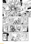  asashimo_(kantai_collection) ashigara_(kantai_collection) back-to-back comic commentary fan fubuki_(kantai_collection) glasses greyscale hairband harisen hyuuga_(kantai_collection) kantai_collection kasumi_(kantai_collection) kiyoshimo_(kantai_collection) mizumoto_tadashi monochrome necktie non-human_admiral_(kantai_collection) ooyodo_(kantai_collection) pantyhose school_uniform serafuku side_ponytail submarine_hime suspenders sweatdrop translation_request 