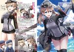  article bismarck_(kantai_collection) blue_eyes brown_eyes brown_hair check_translation german green_eyes hair_between_eyes iron_cross kantai_collection karochii multiple_girls open_mouth pleated_skirt prinz_eugen_(kantai_collection) ranguage skirt smile thighhighs translation_request twintails z1_leberecht_maass_(kantai_collection) z3_max_schultz_(kantai_collection) 